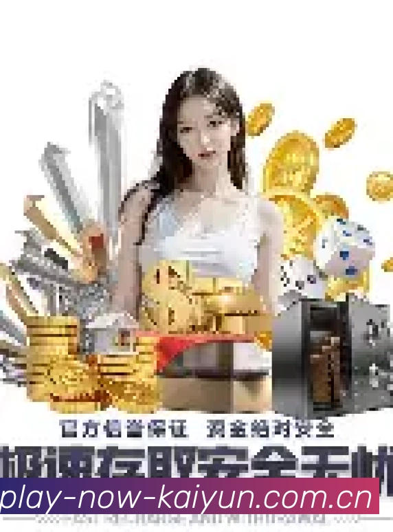 安全体系